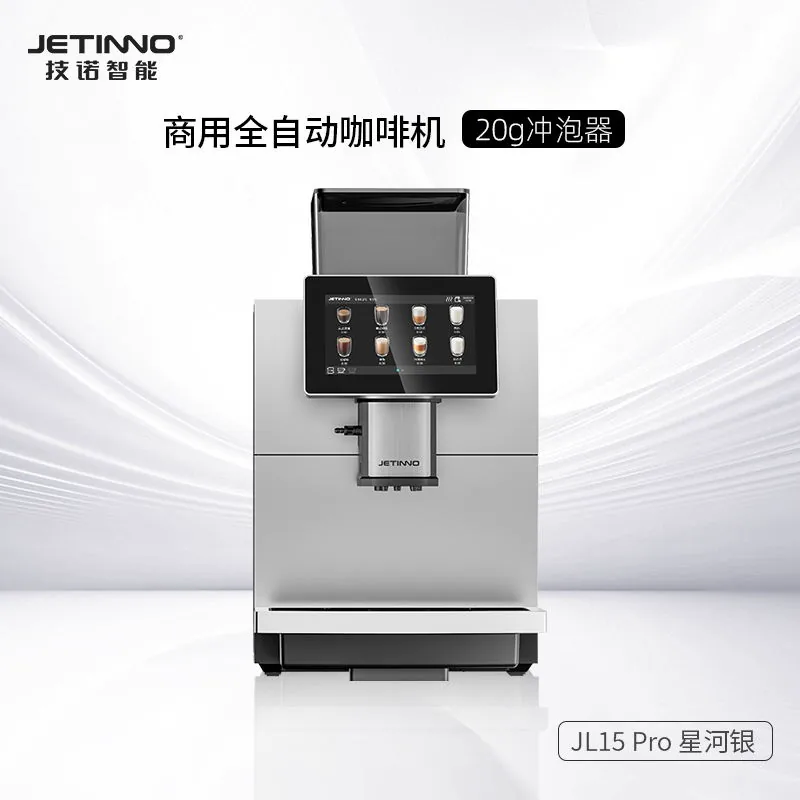技诺 JL15 Pro 20g