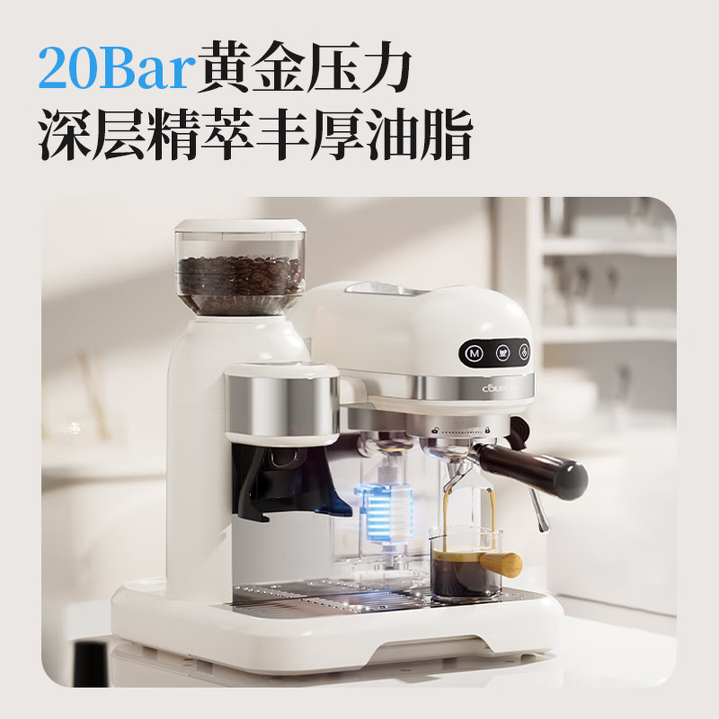 客浦 CP290普通版
